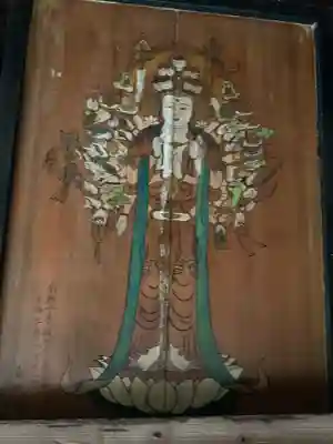 栖光院(愛知県)