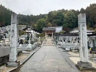 白水阿弥陀堂の山門・神門