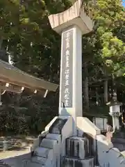 高野山金剛峯寺奥の院(和歌山県)