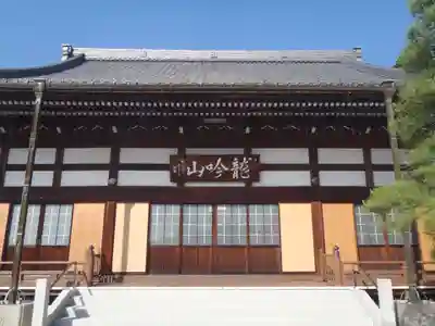 渓雲寺(岐阜県)