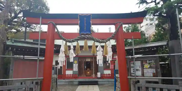 金刀比羅大鷲神社の鳥居