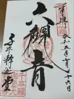 大報恩寺(千本釈迦堂)(京都府)