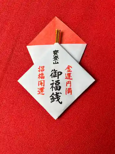 宝登山神社(埼玉県)