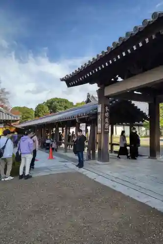 東福禅寺（東福寺）のその他建物