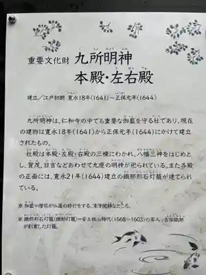 仁和寺(京都府)