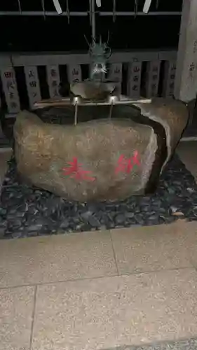 天照大神(神奈川県)