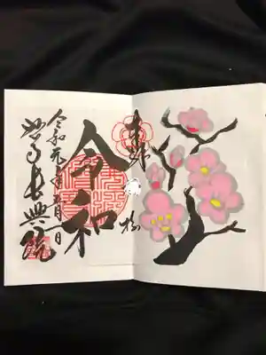 名前を入れて頂けたが修正してup