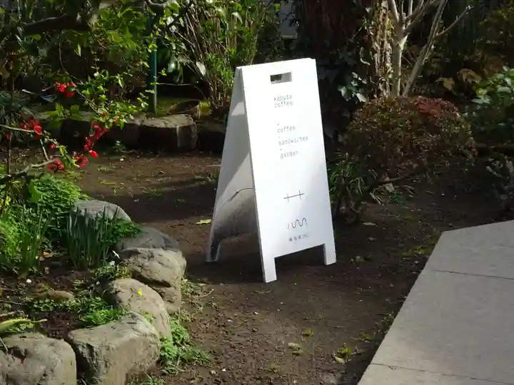 収玄寺のその他建物