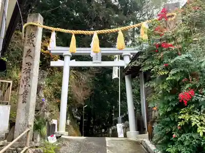 西照神社(徳島県)