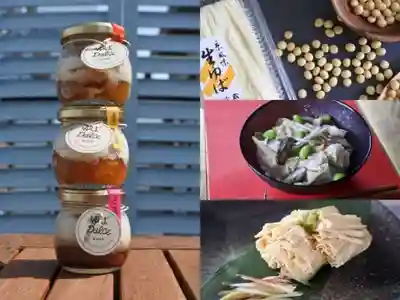 遠照山 光明寺（尼崎大仏）(兵庫県)