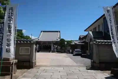 薬仙寺(兵庫県)