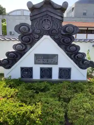 祐泉寺のその他建物