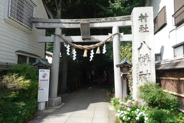 戸越八幡神社(東京都)