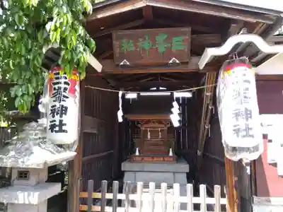 上田大神宮(長野県)