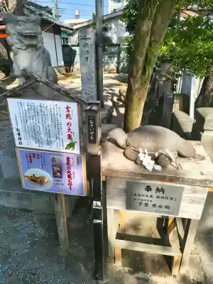 松原神社の{uncategorized: "未分類", other: "その他", undefined: "問題あり", building: "その他建物", grave: "お墓", sacred_gate: "鳥居", guardian: "狛犬", statue: "像", buddha: "仏像", history: "歴史", nature: "自然", garden: "庭園", animal: "動物", pagoda: "塔", temizu: "手水舎", mountain_gate: "山門・神門", sanctuary: "本殿・本堂", subordinate: "末社・摂社", art: "芸術", scenery: "景色", jizo: "地蔵", ema: "絵馬", goshuin: "御朱印", omikuji: "おみくじ", items: "授与品その他", amulet: "お守り", goshuincho: "御朱印帳", eats: "食事", festival: "お祭り", votive_dance: "神楽", shichigosan: "七五三参", wedding: "結婚式", experience: "体験その他", initially: "初詣", around: "周辺", anti_infection: "感染症対策"}