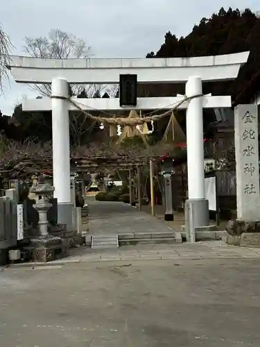 金蛇水神社の鳥居