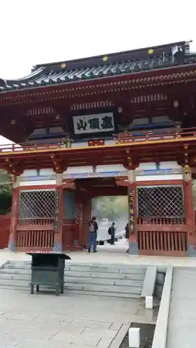 勝尾寺の山門・神門