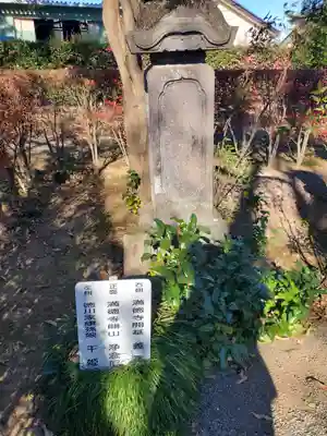 満徳寺のその他建物