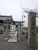 豊國神社の{uncategorized: "未分類", other: "その他", undefined: "問題あり", building: "その他建物", grave: "お墓", sacred_gate: "鳥居", guardian: "狛犬", statue: "像", buddha: "仏像", history: "歴史", nature: "自然", garden: "庭園", animal: "動物", pagoda: "塔", temizu: "手水舎", mountain_gate: "山門・神門", sanctuary: "本殿・本堂", subordinate: "末社・摂社", art: "芸術", scenery: "景色", jizo: "地蔵", ema: "絵馬", goshuin: "御朱印", omikuji: "おみくじ", items: "授与品その他", amulet: "お守り", goshuincho: "御朱印帳", eats: "食事", festival: "お祭り", votive_dance: "神楽", shichigosan: "七五三参", wedding: "結婚式", experience: "体験その他", initially: "初詣", around: "周辺", anti_infection: "感染症対策"}
