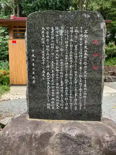 亀井神社の歴史