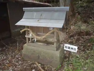 八幡神社(愛知県)