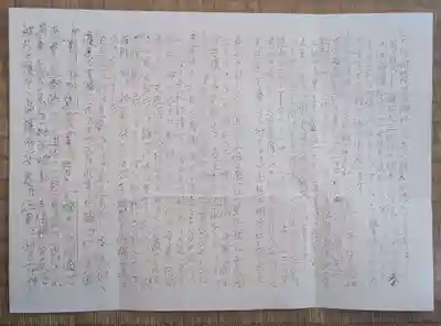 太田姫稲荷神社跡（一口神社）(東京都)