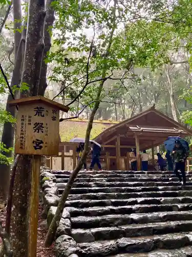 伊勢神宮外宮（豊受大神宮）(三重県)