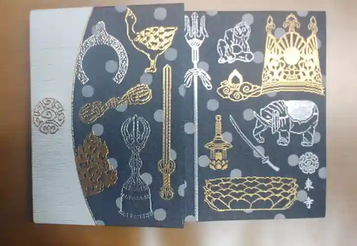 東寺(教王護国寺)の御朱印帳