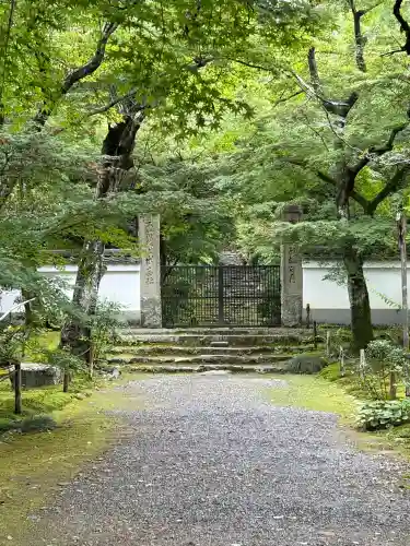 浄住寺(京都府)