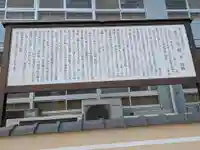 尊照寺(岐阜県)