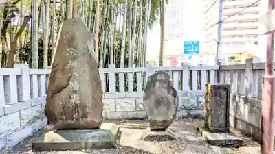 不知森神社のその他建物