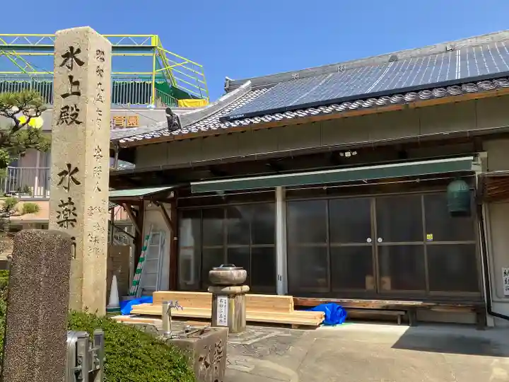 水薬師寺(岐阜県)