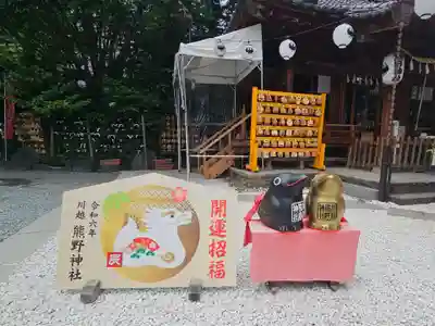 川越熊野神社(埼玉県)