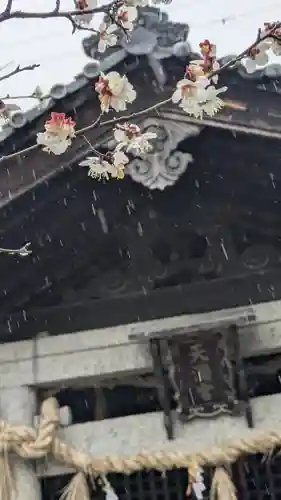 京町天満宮(京都府)