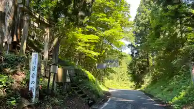 住吉玉津島神社(栃木県)