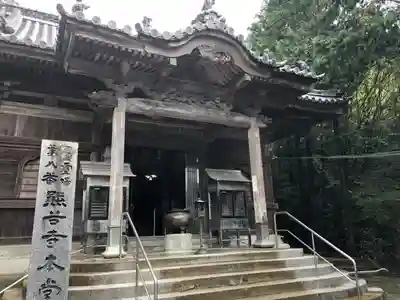 熊谷寺の本殿・本堂