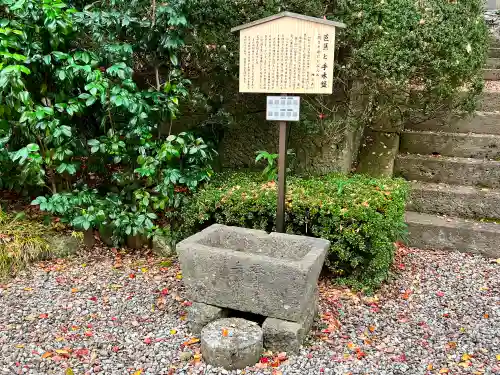 山寺日枝神社(山形県)