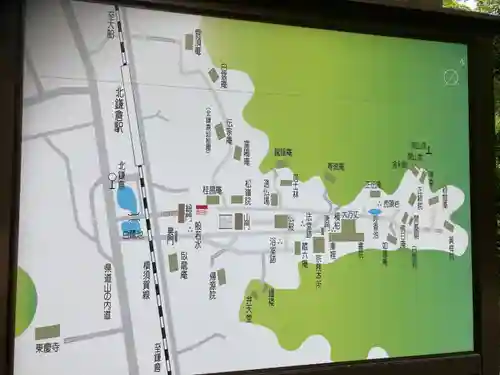 円覚寺(神奈川県)