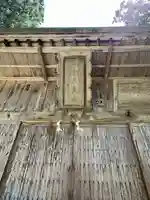 平泉寺白山神社(福井県)