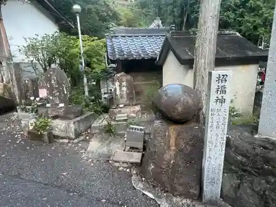 日乃出不動(岐阜県)