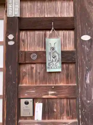 八葉寺のその他建物