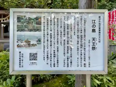 八坂神社(神奈川県)