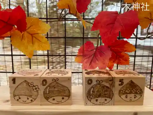 京都乃木神社(京都府)