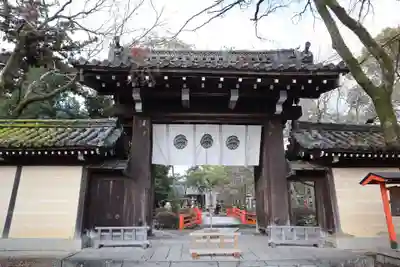 今宮神社(京都府)