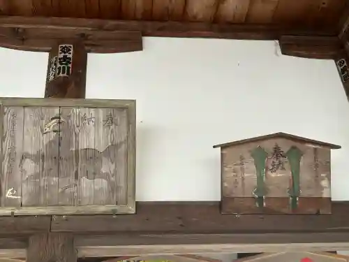 飛驒一宮水無神社(岐阜県)