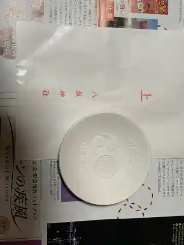 八坂神社(祇園さん)(京都府)