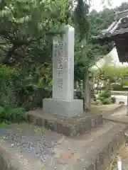 最勝寺(埼玉県)