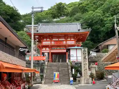 金剛宝寺（紀三井寺）(和歌山県)