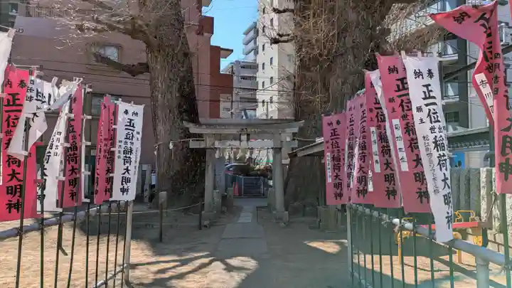 出世稲荷神社(埼玉県)
