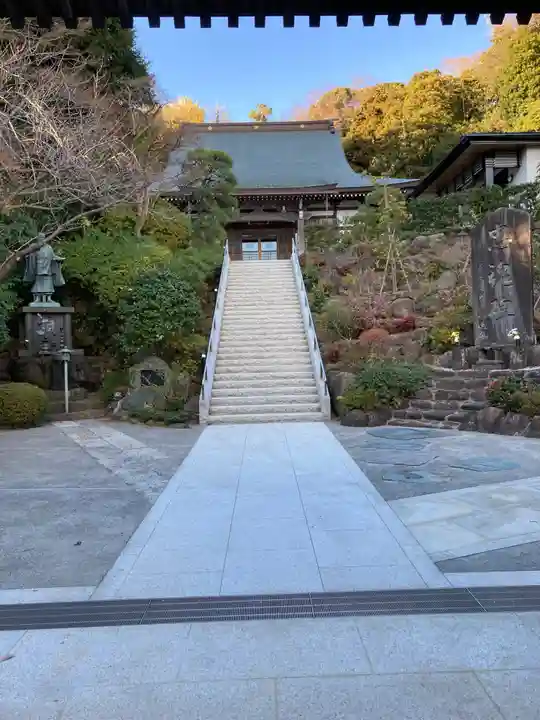 久成寺(神奈川県)